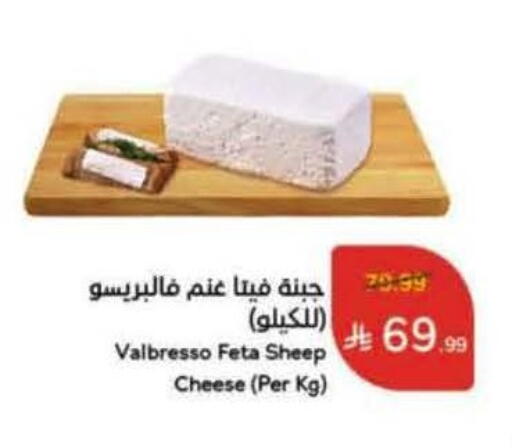 available at Hyper Panda in KSA, Saudi Arabia, Saudi - Yanbu