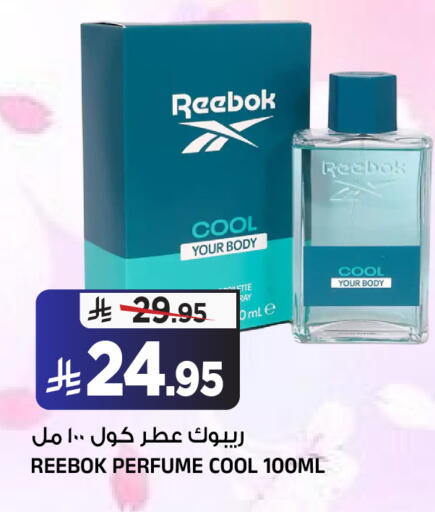 available at المدينة هايبرماركت in مملكة العربية السعودية, السعودية, سعودية - الرياض