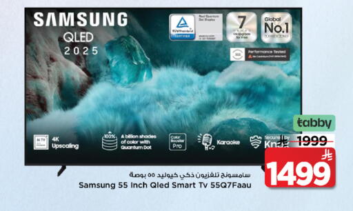 available at مارك & سيف in مملكة العربية السعودية, السعودية, سعودية - الخبر‎