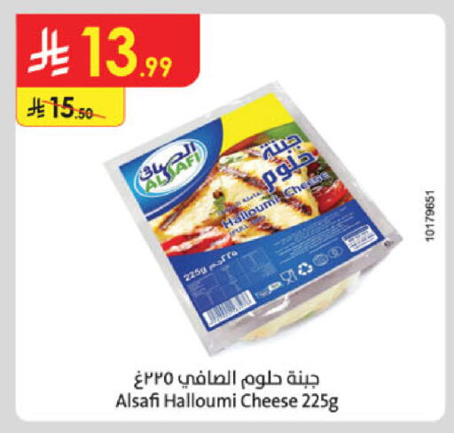 available at Danube in KSA, Saudi Arabia, Saudi - Hail