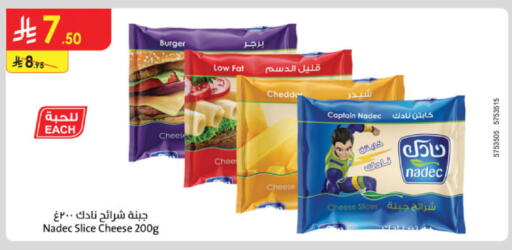 available at الدانوب in مملكة العربية السعودية, السعودية, سعودية - الخبر‎