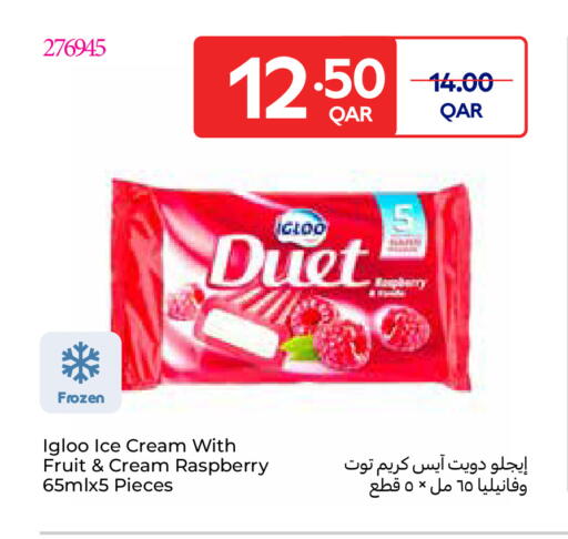 Raspberry available at كارفور in قطر - الشمال