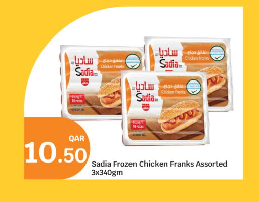 available at سيتي هايبرماركت in قطر - الدوحة