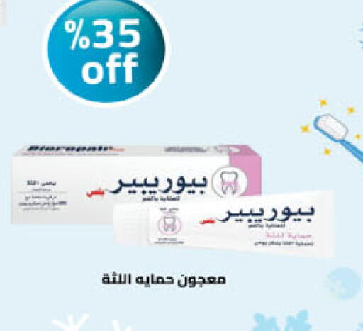 available at Danube in KSA, Saudi Arabia, Saudi - Dammam