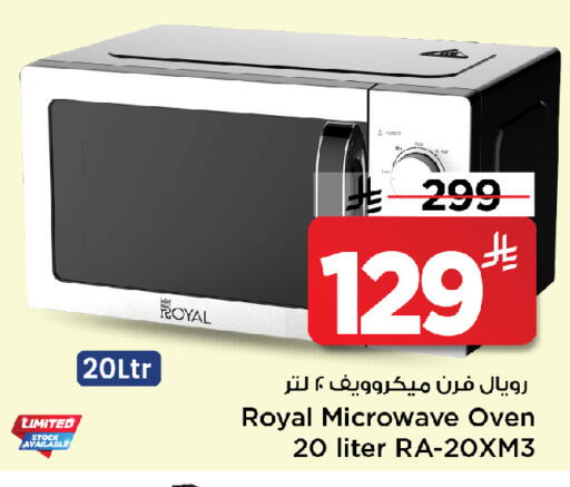 available at مارك & سيف in مملكة العربية السعودية, السعودية, سعودية - الخبر‎