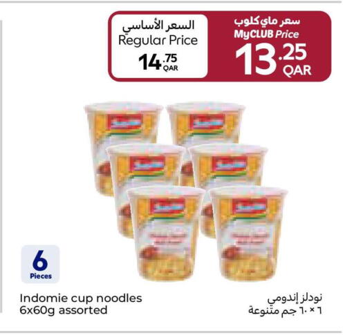 available at Carrefour in Qatar - Umm Salal