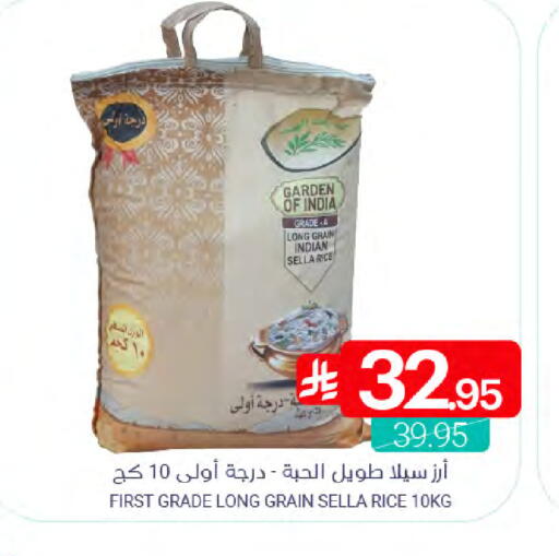 available at Muntazah Markets in KSA, Saudi Arabia, Saudi - Saihat