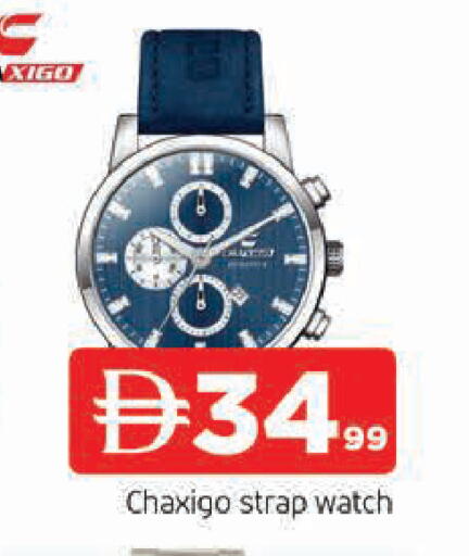 available at المدينة in الإمارات العربية المتحدة , الامارات - الشارقة / عجمان