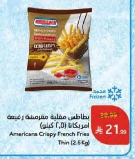 available at هايبر بنده in مملكة العربية السعودية, السعودية, سعودية - الدوادمي