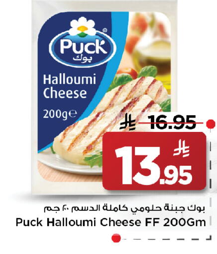 available at مارك & سيف in مملكة العربية السعودية, السعودية, سعودية - الخبر‎