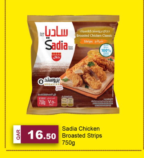 available at G MAX Hypermarket in Qatar - Al Wakra