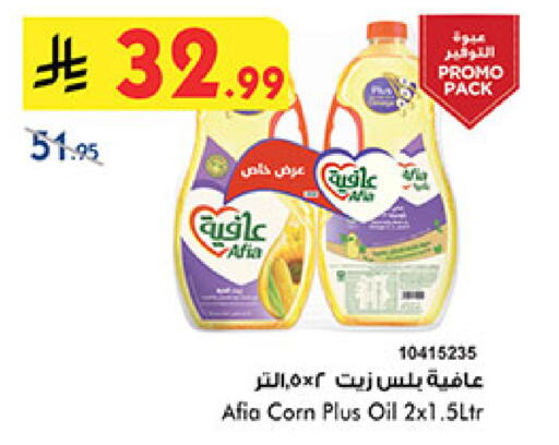 available at بن داود in مملكة العربية السعودية, السعودية, سعودية - الطائف