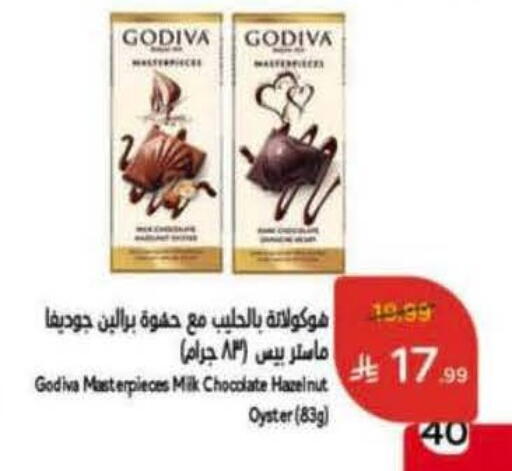 available at Hyper Panda in KSA, Saudi Arabia, Saudi - Riyadh