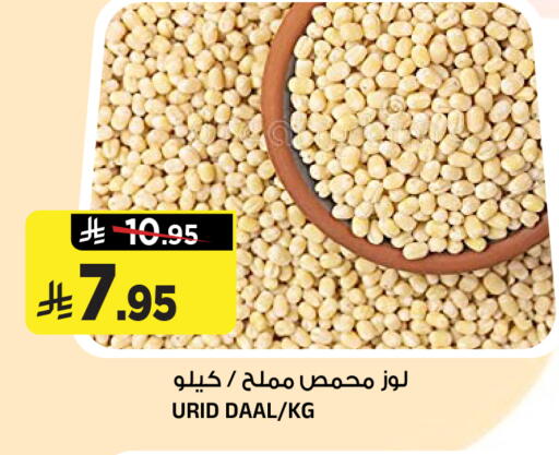 available at المدينة هايبرماركت in مملكة العربية السعودية, السعودية, سعودية - الرياض
