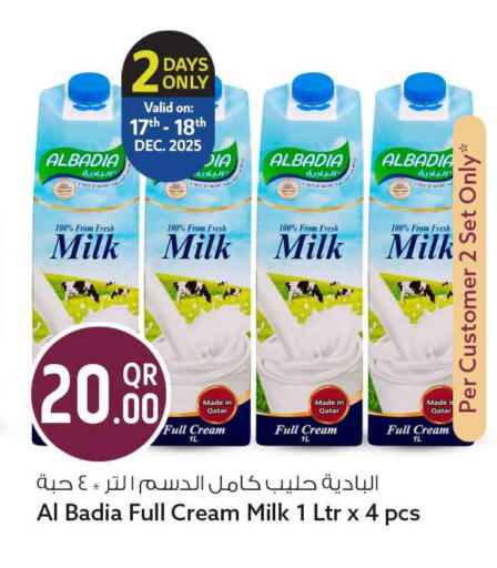 available at سفاري هايبر ماركت in قطر - الشحانية