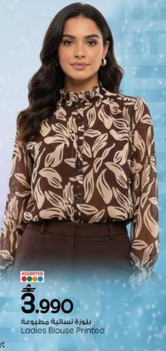 available at مارك & سايف in عُمان - مسقط‎