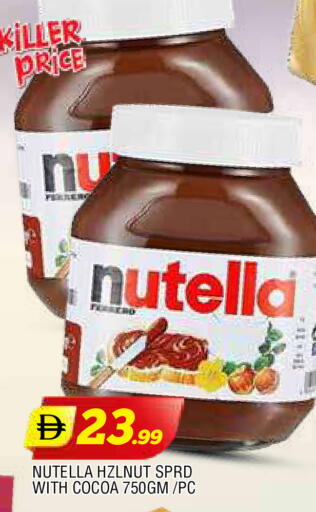 available at المدينة in الإمارات العربية المتحدة , الامارات - الشارقة / عجمان