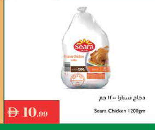 available at إسطنبول سوبرماركت in الإمارات العربية المتحدة , الامارات - ٱلْعَيْن‎