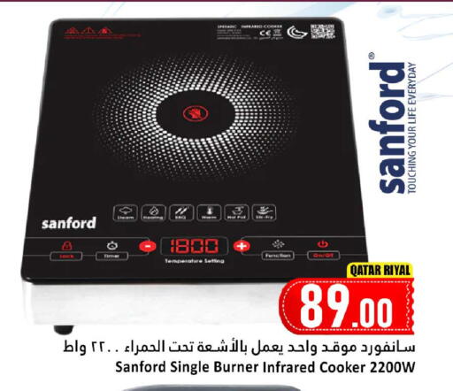 available at Dana Hypermarket in Qatar - Al Daayen