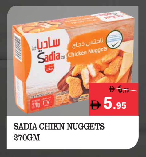 available at كيرالا هايبرماركت in الإمارات العربية المتحدة , الامارات - رَأْس ٱلْخَيْمَة