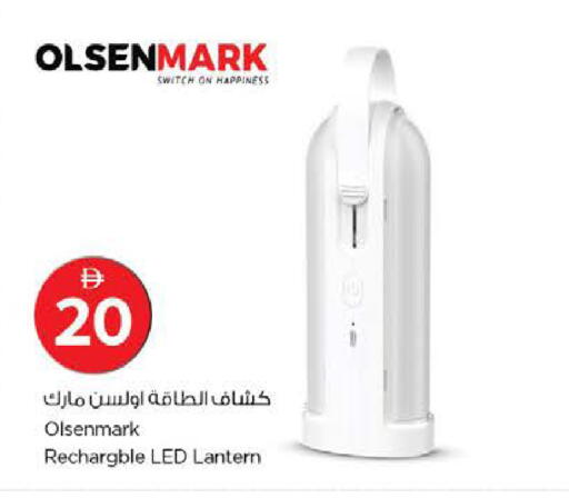 available at Nesto Hypermarket in UAE - Fujairah