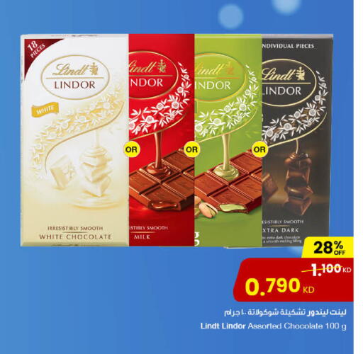 available at The Sultan Center in Kuwait - Ahmadi Governorate