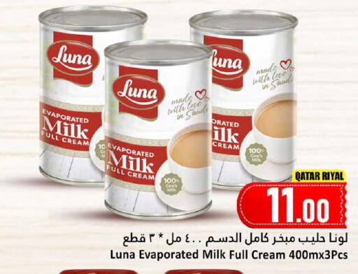 available at Dana Hypermarket in Qatar - Al Shamal