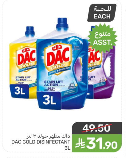 available at Mazaya in KSA, Saudi Arabia, Saudi - Dammam