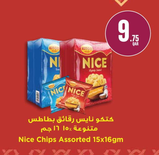 available at مونوبريكس in قطر - أم صلال