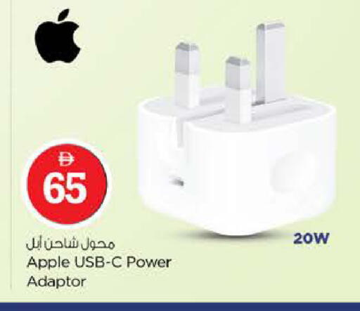 Apple available at نستو هايبرماركت in الإمارات العربية المتحدة , الامارات - دبي