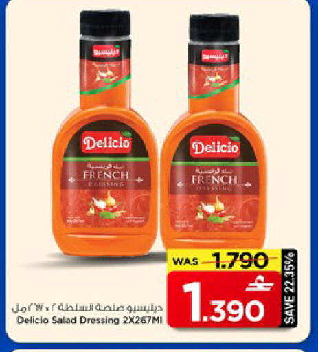 available at مارك & سايف in عُمان - مسقط‎