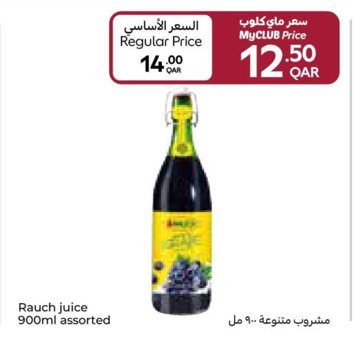 available at كارفور in قطر - أم صلال