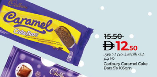 available at لولو هايبرماركت in الإمارات العربية المتحدة , الامارات - ٱلْعَيْن‎