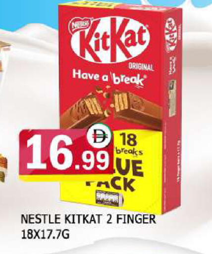 available at AL MADINA in UAE - Sharjah / Ajman