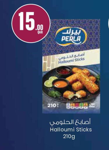 available at مونوبريكس in قطر - أم صلال