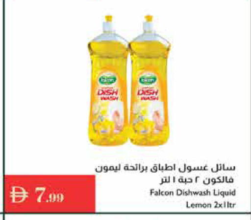 Lemon available at إسطنبول سوبرماركت in الإمارات العربية المتحدة , الامارات - رَأْس ٱلْخَيْمَة