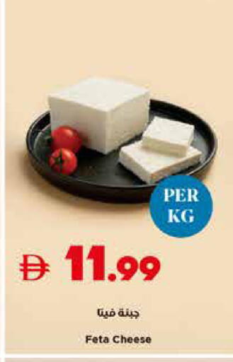 available at Trolleys Supermarket in UAE - Sharjah / Ajman