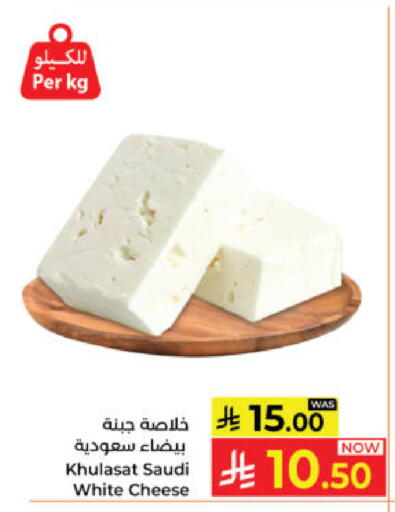 available at كبايان هايبرماركت in مملكة العربية السعودية, السعودية, سعودية - ينبع