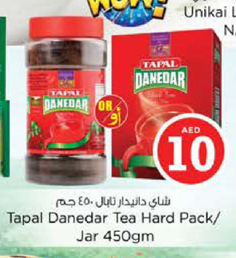 available at نستو هايبرماركت in الإمارات العربية المتحدة , الامارات - ٱلْفُجَيْرَة‎
