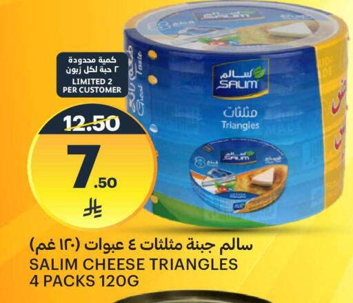 available at مركز الجزيرة للتسوق in مملكة العربية السعودية, السعودية, سعودية - الرياض