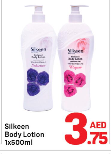 available at دي تو دي in الإمارات العربية المتحدة , الامارات - الشارقة / عجمان