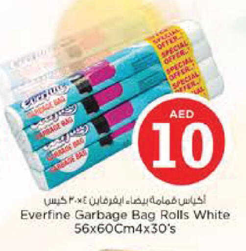 available at Nesto Hypermarket in UAE - Abu Dhabi