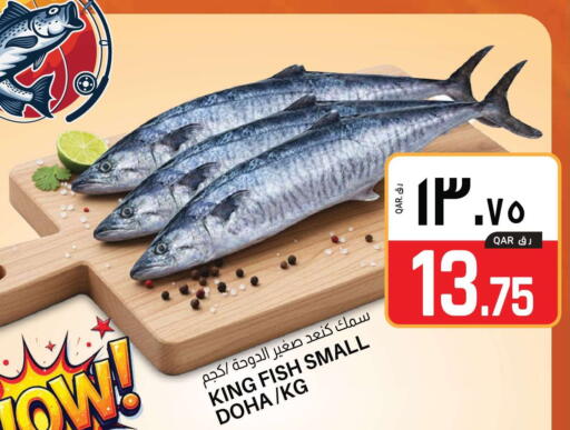 available at Saudia Hypermarket in Qatar - Al Daayen