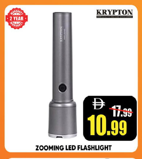 available at ليبتس هايبرماركت in الإمارات العربية المتحدة , الامارات - رَأْس ٱلْخَيْمَة