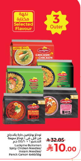 available at كبايان هايبرماركت in مملكة العربية السعودية, السعودية, سعودية - جدة