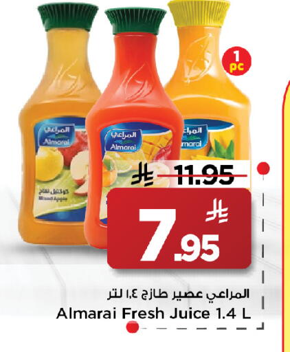 Apple available at مارك & سيف in مملكة العربية السعودية, السعودية, سعودية - الخبر‎