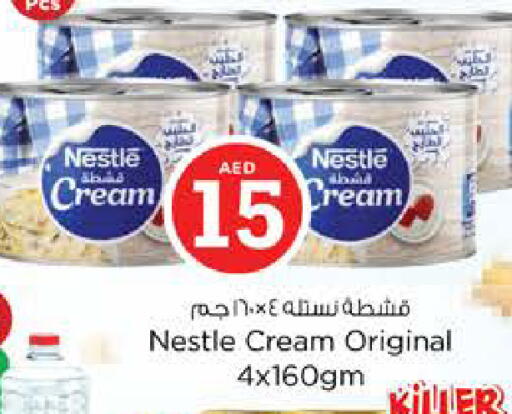 available at Nesto Hypermarket in UAE - Dubai