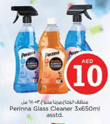 available at نستو هايبرماركت in الإمارات العربية المتحدة , الامارات - الشارقة / عجمان