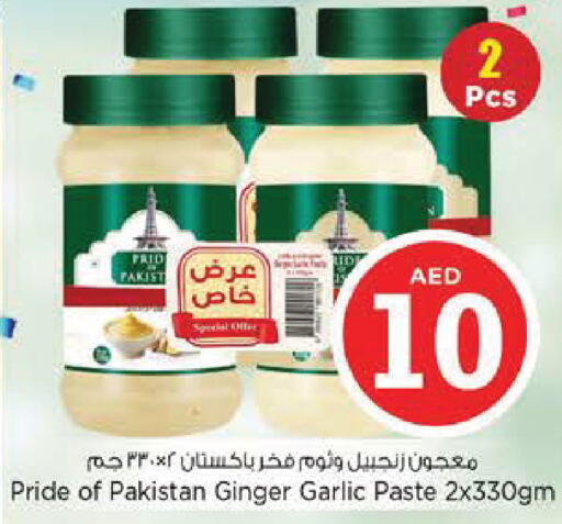 Ginger Garlic available at Nesto Hypermarket in UAE - Al Ain