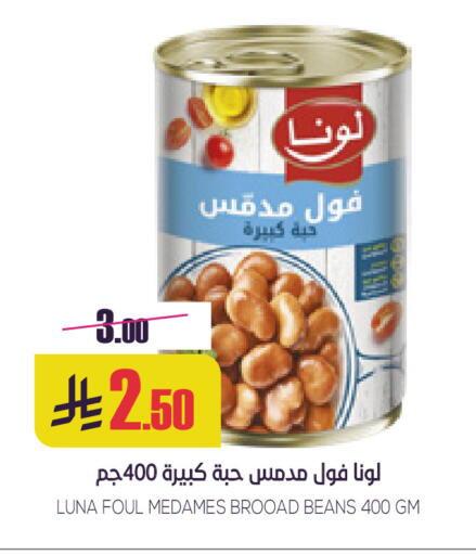 available at Sapt in KSA, Saudi Arabia, Saudi - Buraidah